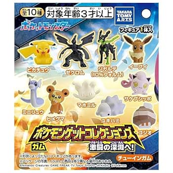 ポケモンゲットコレクションズ　30個まとめ売り ポケモンゲットコレクションズ 30個まとめ売り